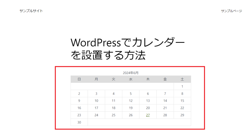 カレンダーが表示されました